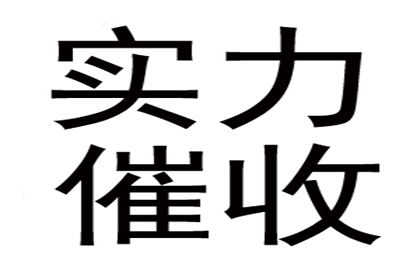 信用卡逾期后如何停止计息还款